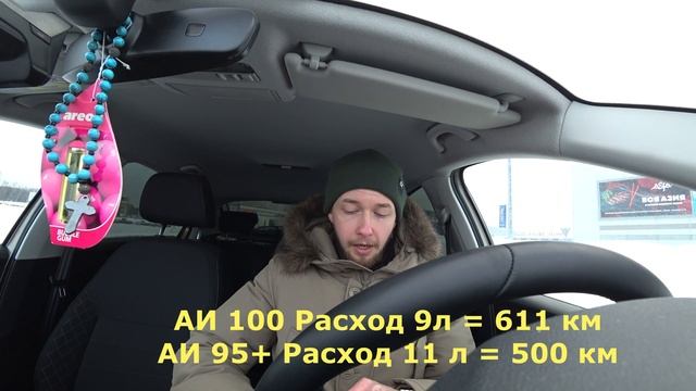Чем заправлять 1,4 TSI ? Почему 100 бензин выгоднее, чем 95+. Мнение владельца Skoda Rapid 1,4 TSI. смотреть онлайн