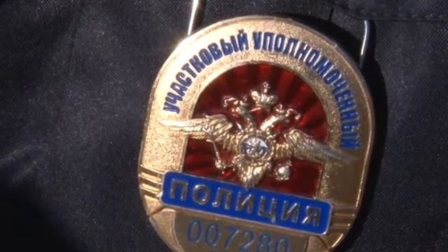 17 ноября участковые отмечают профессиональный праздник смотреть онлайн