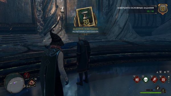 HOGWARTS LEGACY ПРОХОЖДЕНИЕ ➤ ПОСЛЕДНЕЕ ИСПЫТАНИЕ ➤ Эпизод 21