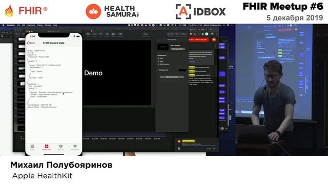 SPB FHIR MEETUP #6. Apple HealthKit. Михаил Полубояринов, Software Engineer, Health Samurai.