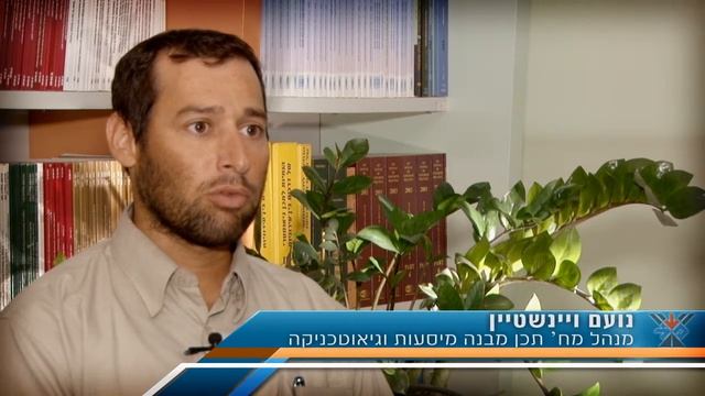 שימוש בחומרים ממוחזרים בסלילת כבישים