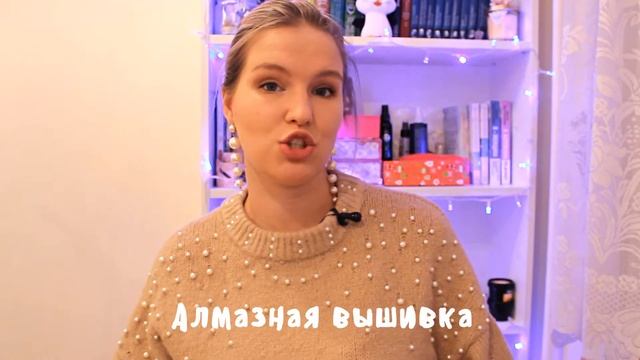 ПОДАРКИ || Новогодние идеи подарков смотреть онлайн