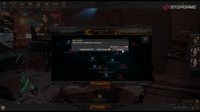 Превью игры Star Conflict смотреть онлайн