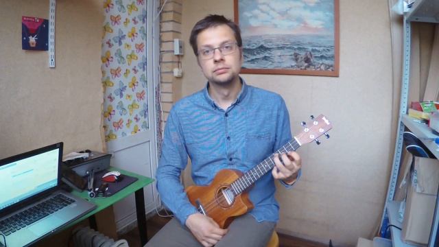 Укулеле. Урок 1. Самый легкий инструмент. смотреть онлайн