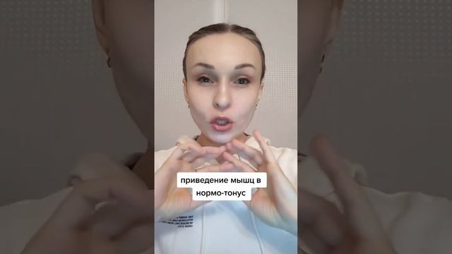 впалые щеки. брыли. баланс мышц на лице смотреть онлайн