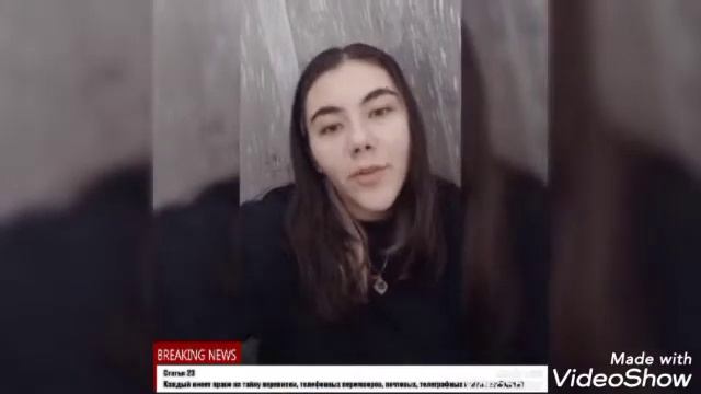 Что такое Конституция РФ смотреть онлайн