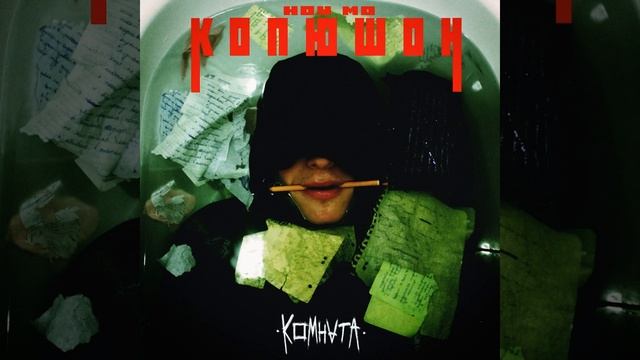 Без знаков препинания смотреть онлайн