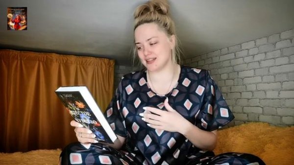 ДАНА ДЕЛОН "Артур, Адель, Луи" / "Шестое чувство"