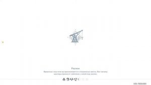 Найдите 2 ключа от порохового склада. Часть 1 | Genshin Impact