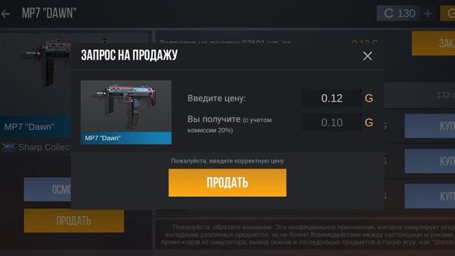 ОТ НУЛЯ ДО НОЖА 3 ЧАСТЬ|case Simulator Standoff 2