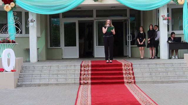 Выпуск 2020 (HD) смотреть онлайн