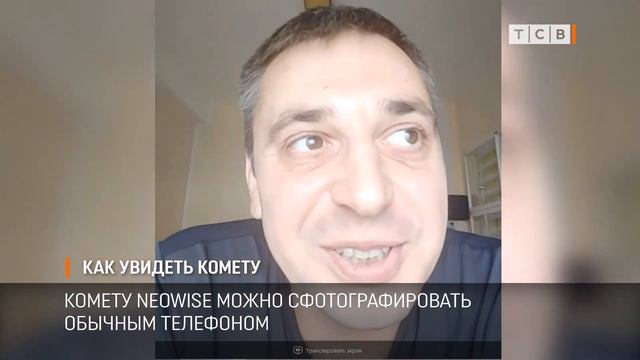 Растения для здоровья