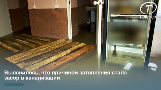 В Туле канализацией затопило кафе: люди ждали помощь более 10 часов смотреть онлайн