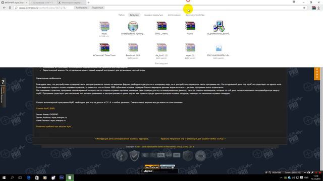 Как играть миксы в Counter Strike 1.6 на пиратке? смотреть онлайн