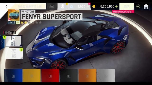 【狂野飆車9】在多人賽季奪得第一名！(W MOTORS Fenry Supersport) смотреть онлайн