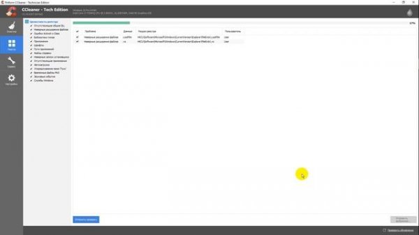 Удаление Git с компьютера под Windows 10