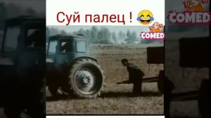 Суй палец😁