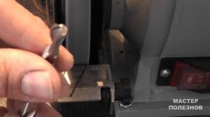 Сверло по металлу. Заточка. Простой способ заточить сверло по металлу