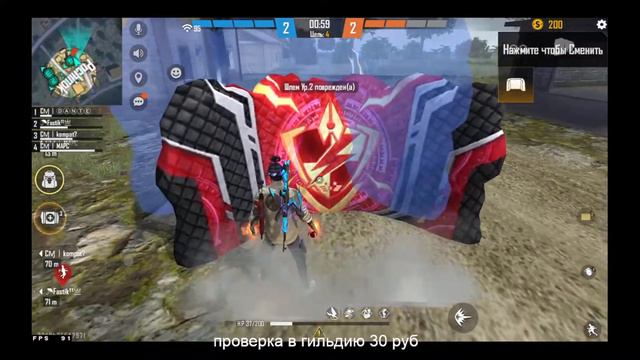 СТРИМ ФРИ ФАЕР, ПРОВЕРКИ В ГИ БЕСПЛАТНО! ИГРА ПО КОДУ РАНГ - РЕЙТИНГ смотреть онлайн