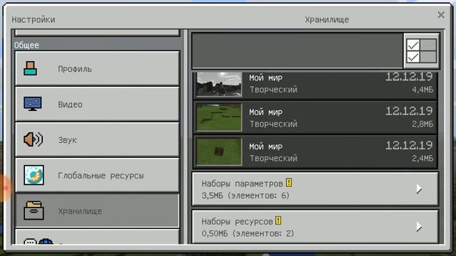 Как удалять серверы смотреть онлайн