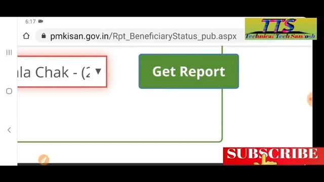 कल 12 बजे से खाद के लीए ओनलाईन आवेदन सुरु 37 लाख 96 हजार लोंगो को मिलेंगे खाद के लीए 5 हजार रुपए смотреть онлайн