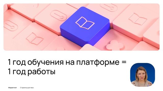 Как написать маркетинговую стратегию? Марафон по Digital-маркетингу смотреть онлайн