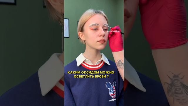 #брови #ламинированиересниц #ламиресниц #ресницы