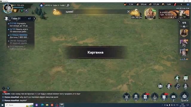 Увлекательное Приключения ждут вас в этой Игре заходите и играйте