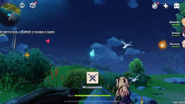 Прохождение Genshin impact с нуля 1 часть ||Молитвы,открытие персонажей,вход в подземелье. смотреть онлайн