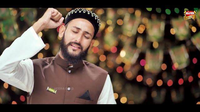 New Rabi Ul Awwal Naat 2022 | Milad Manayenge | Syed Ahmed Soharwardi | Official Video | Heera Gold смотреть онлайн