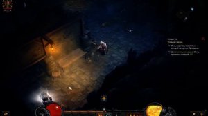 Diablo 3 для новичков простым языком