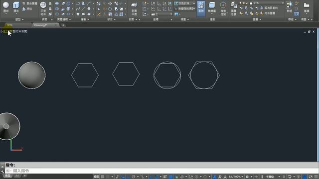 【AutoCAD 2016 3D教學】005 角錐 смотреть онлайн