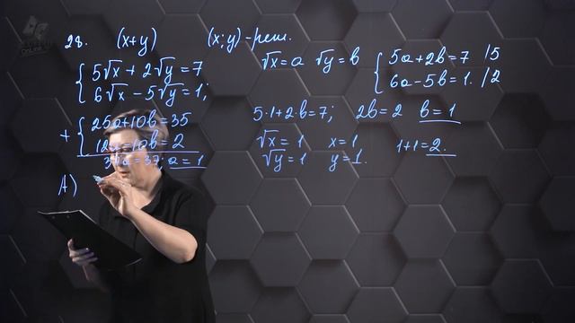 Алгебра - ЕНТ. 4 вариант: № 28-29. смотреть онлайн