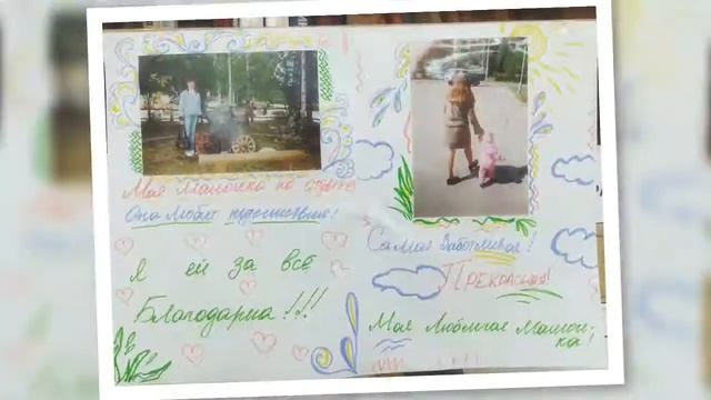 День Матери школа 57 смотреть онлайн