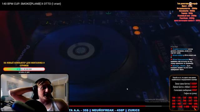 РЕАКЦИЯ 140 BPM CUP: SMOKE[PLANB] X OTTO (I этап)