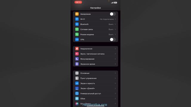 Как отключить блокировку экрана iPhone смотреть онлайн