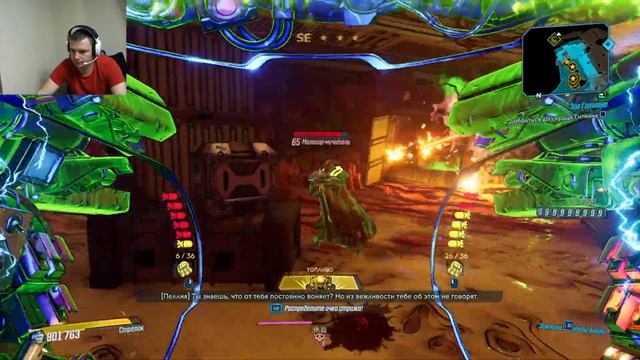 Borderlands 3 DLC2 #7 - Финишная прямая! смотреть онлайн