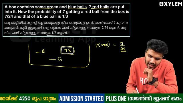 SSLC Public Exam | Maths - Chapters 1 to 6 - A+ ഉറപ്പ് | Xylem SSLC смотреть онлайн