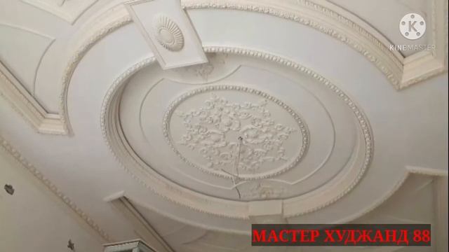 потолки классик ( Як ХОДИСА)???☝️☝️☝️ смотреть онлайн
