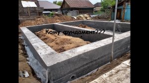 Фундамент ленточный под двухэтажный дом 10 на 10 метров