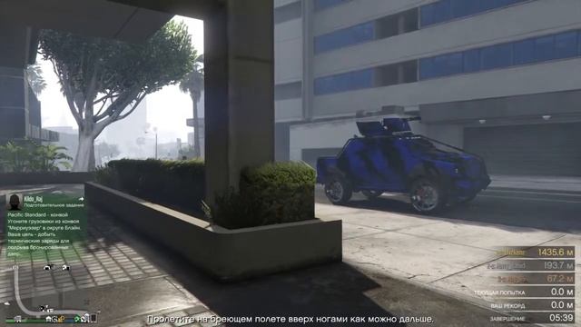 Стрим GTA 5 online PS4,Стрим ГТА 5 онлайн на пс4! С новым годом друзья! Играем с друзьями но не пон смотреть онлайн