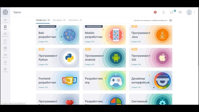 geekbrains java смотреть онлайн