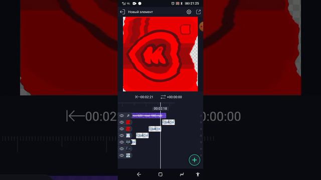 how to make preview 2 part 2 effects on alight motion смотреть онлайн