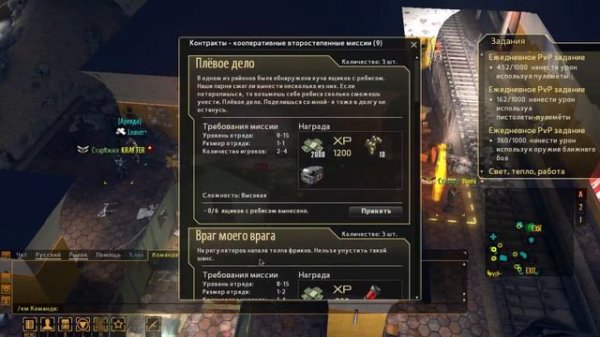 Lost Sector,Обзор Обновления 106