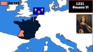 История Франции на карте мира