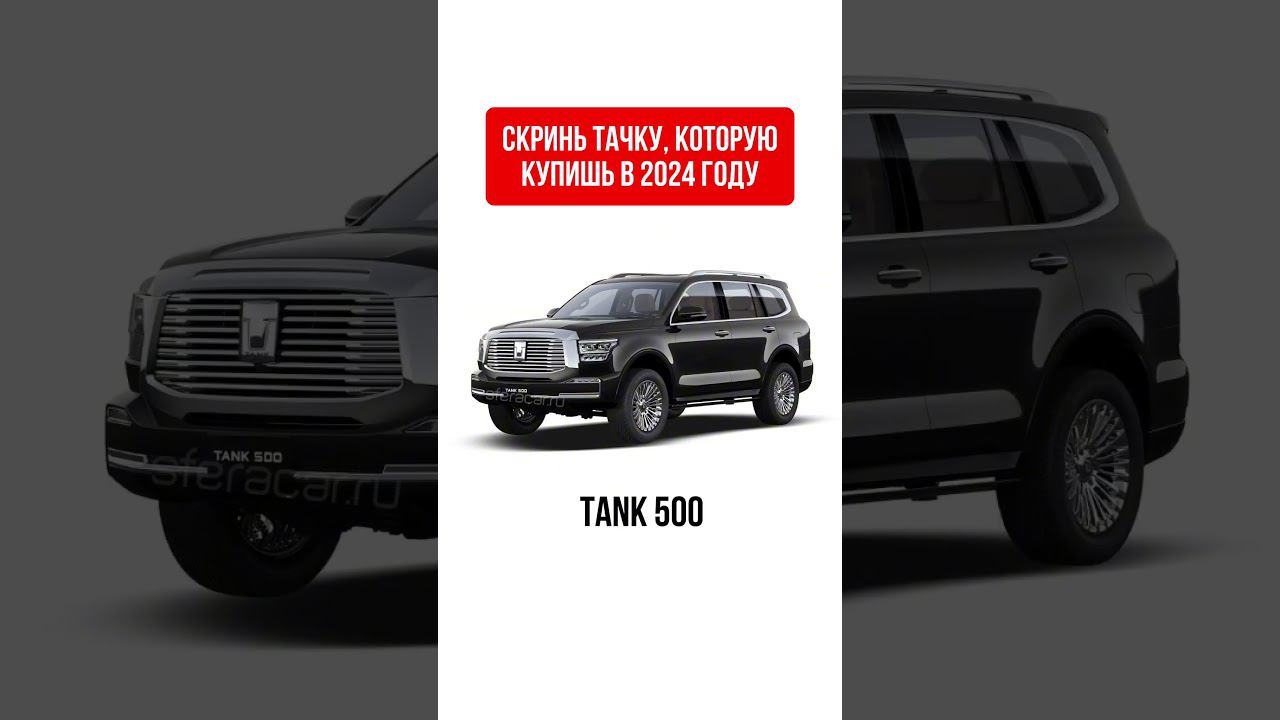 А какая тачка выпала тебе? Поделись в комментариях #автоизяпонии #автоподзаказ #авто смотреть онлайн