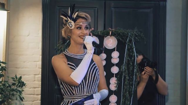 Ведущая Анна Мясникова . Свадебная церемония в стиле Гэтсби. смотреть онлайн
