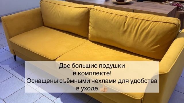 Диван-кровать «Асти». смотреть онлайн