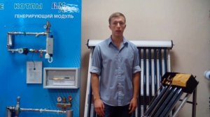 Принцип работы солнечных коллекторов. Компания "Экострой"
