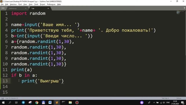 Постигаем Python Часть 5 смотреть онлайн